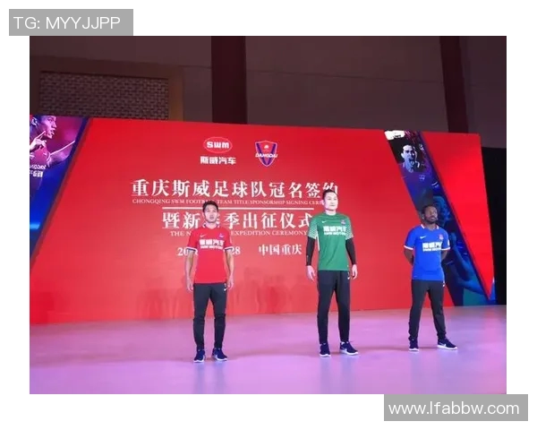 重庆足球队的运营策略深度分析与市场发展前景探讨